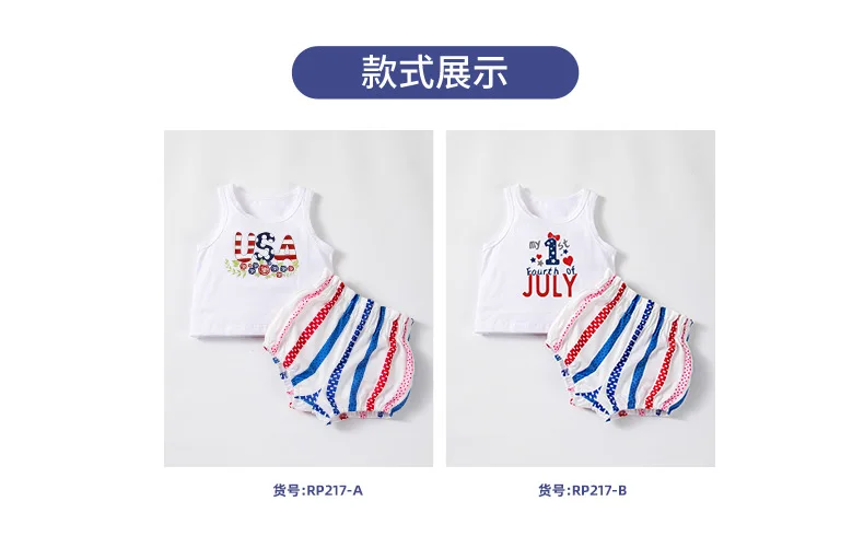 两件套_03.jpg