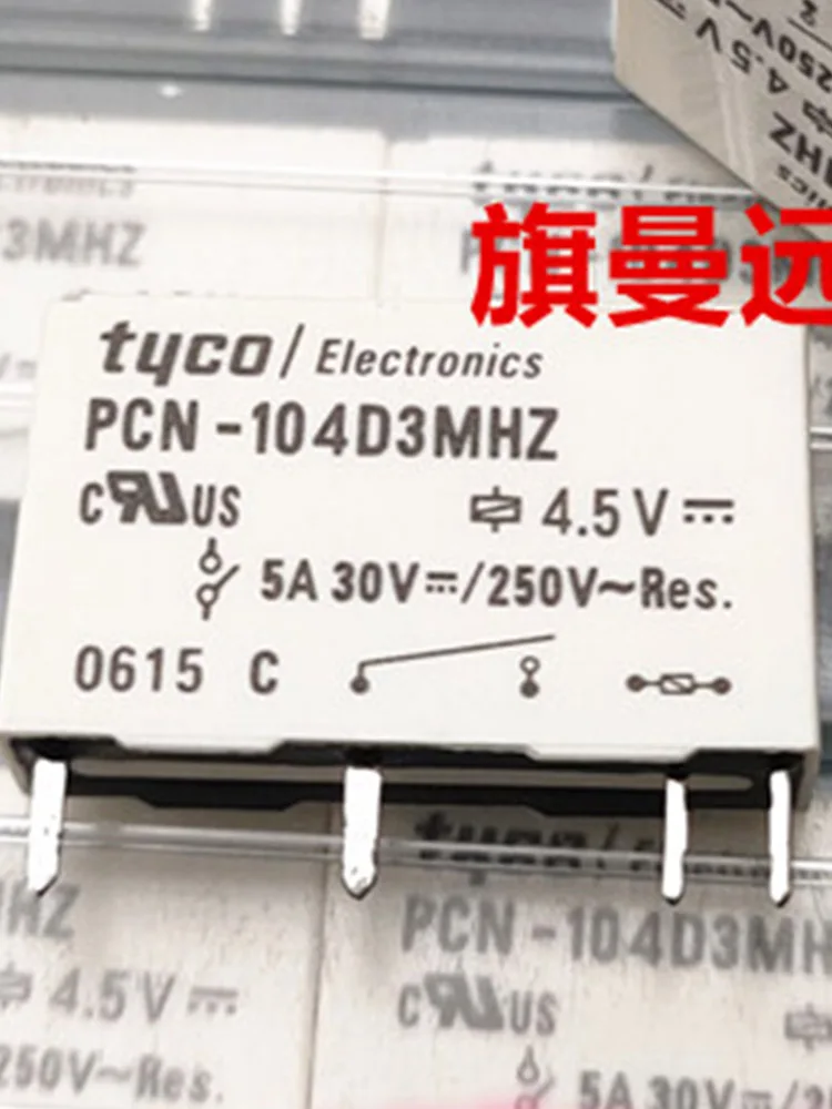 

2 PCS PCN-104D3MHZ 4.5V Relay