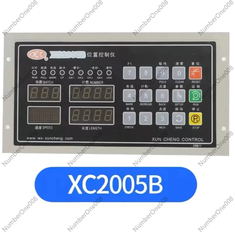XC2005B bag-making machine position controller