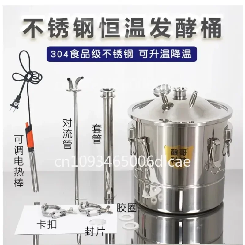 Enzyme Barrel Fermentation Barrel Household Thermostatic Tank Stainless Steel Temperature Control Heating Grape Cooling