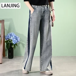 Pantalones vaqueros delgados de cintura alta para mujer, jeans holgados de pierna ancha, estilo retro, primavera y otoño, 2021