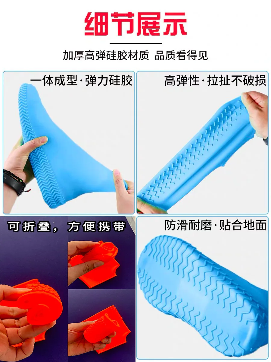 Silicone Waterproof Shoe Covers, Slip-resistant Rubber Rain Boot Overshoes, Outdoor Rainy Day Accessories, S, M, L, 1 Pair