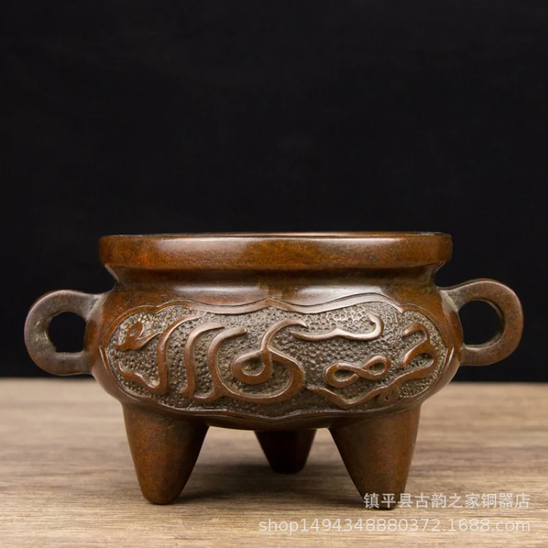 Pure Copper Three-Legged Backward-Writing Round Ear Incense Aromatherapy Burner Ornament for Home Living Room Shop Office