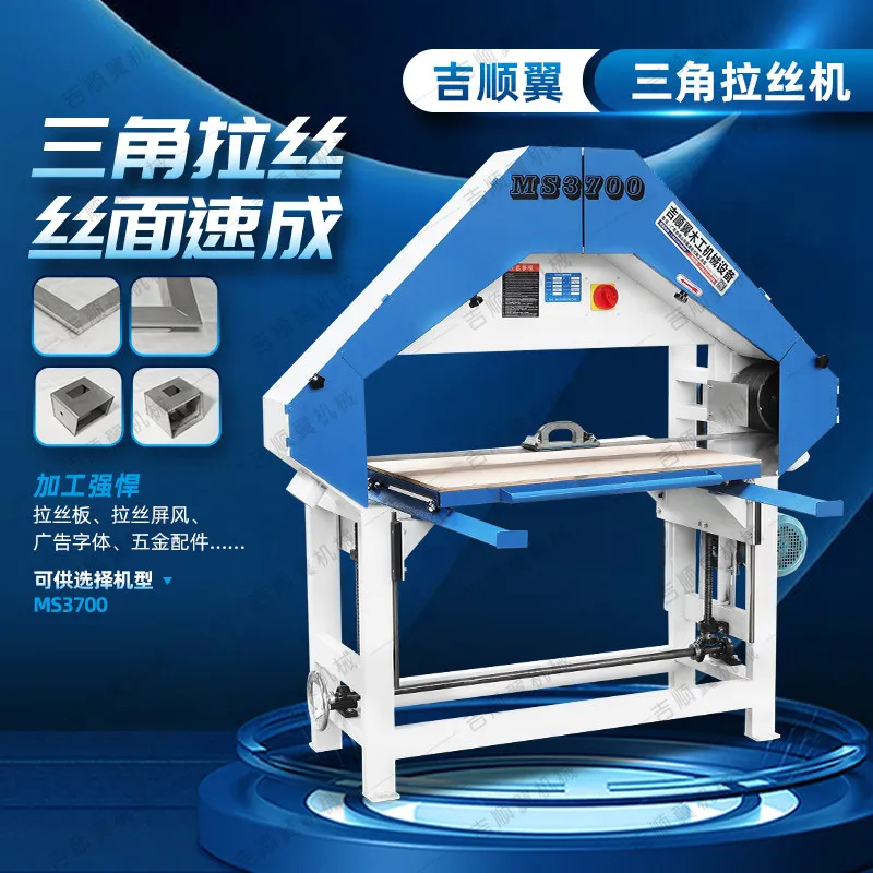 Stainless steel aluminum alloy triangle wire drawing machine grinding and polishing machine hardware metal welding surface treat