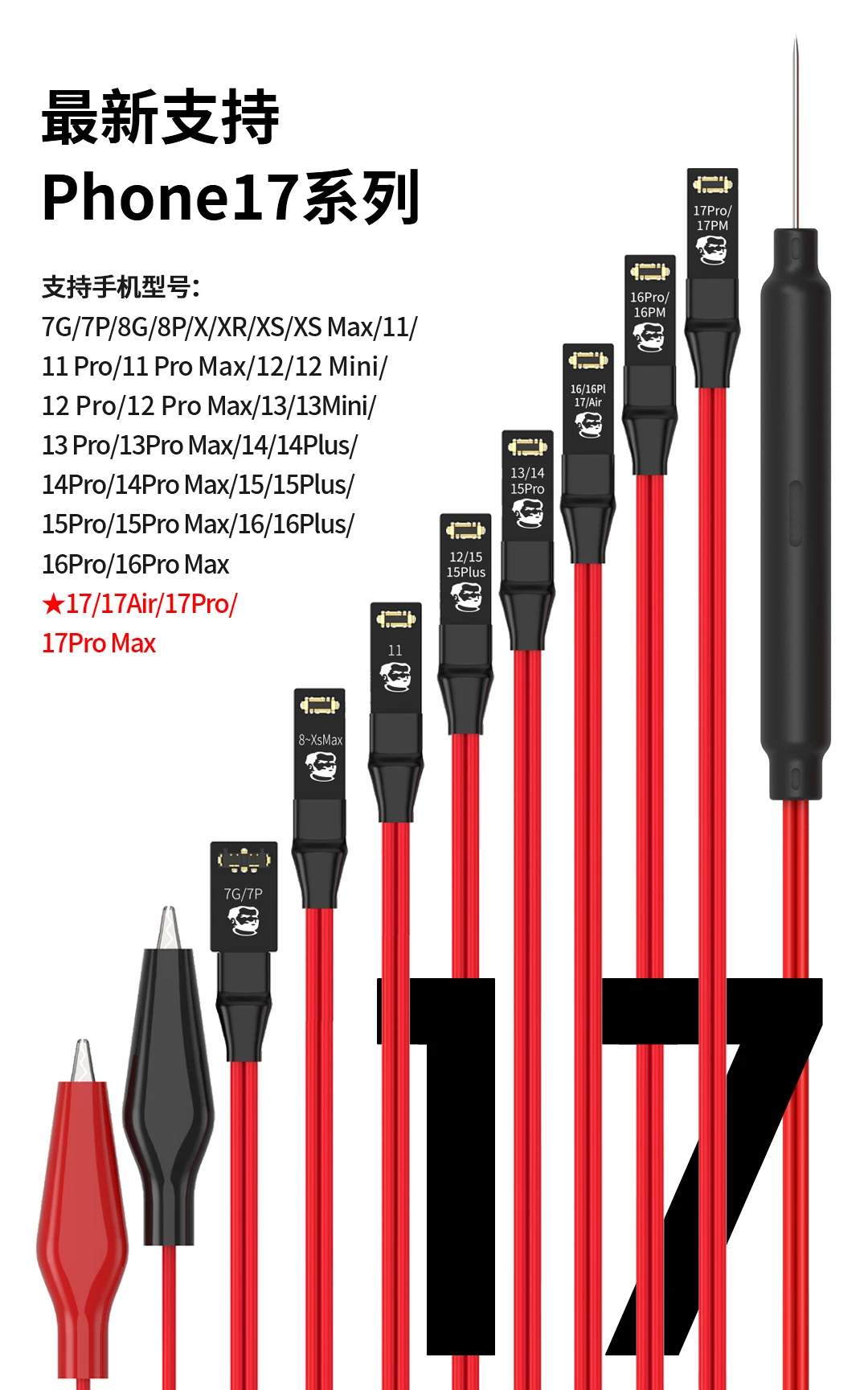 MECHANIC POWER AIR 2.0 iPhone Power Boot Test Cable For iPhone 7-17 Pro Max Current Detection Motherboard Activation Repair Tool