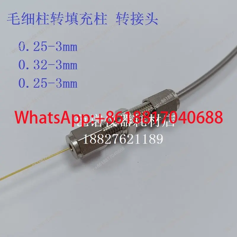 Capillary tube to stainless steel tube, plastic gas tube variable diameter two-way 0.53 to 3mm