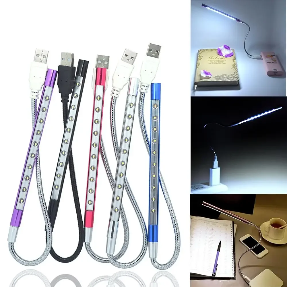 

1 шт. гибкая USB-лампа с 10 светодиодами в металлическом корпусе для чтения, для автомобиля, компьютера, ноутбука, ночник, 12В