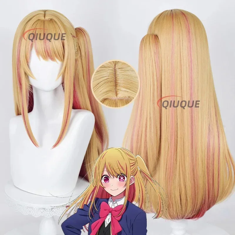 أزياء أنيمي أوشي نو كو هوشينو روبي التأثيرية للأطفال والكبار، سترة شعر مستعار، تنورة موحدة، بدلة روبي للنساء والفتيات، ملابس حفلات الهالوين