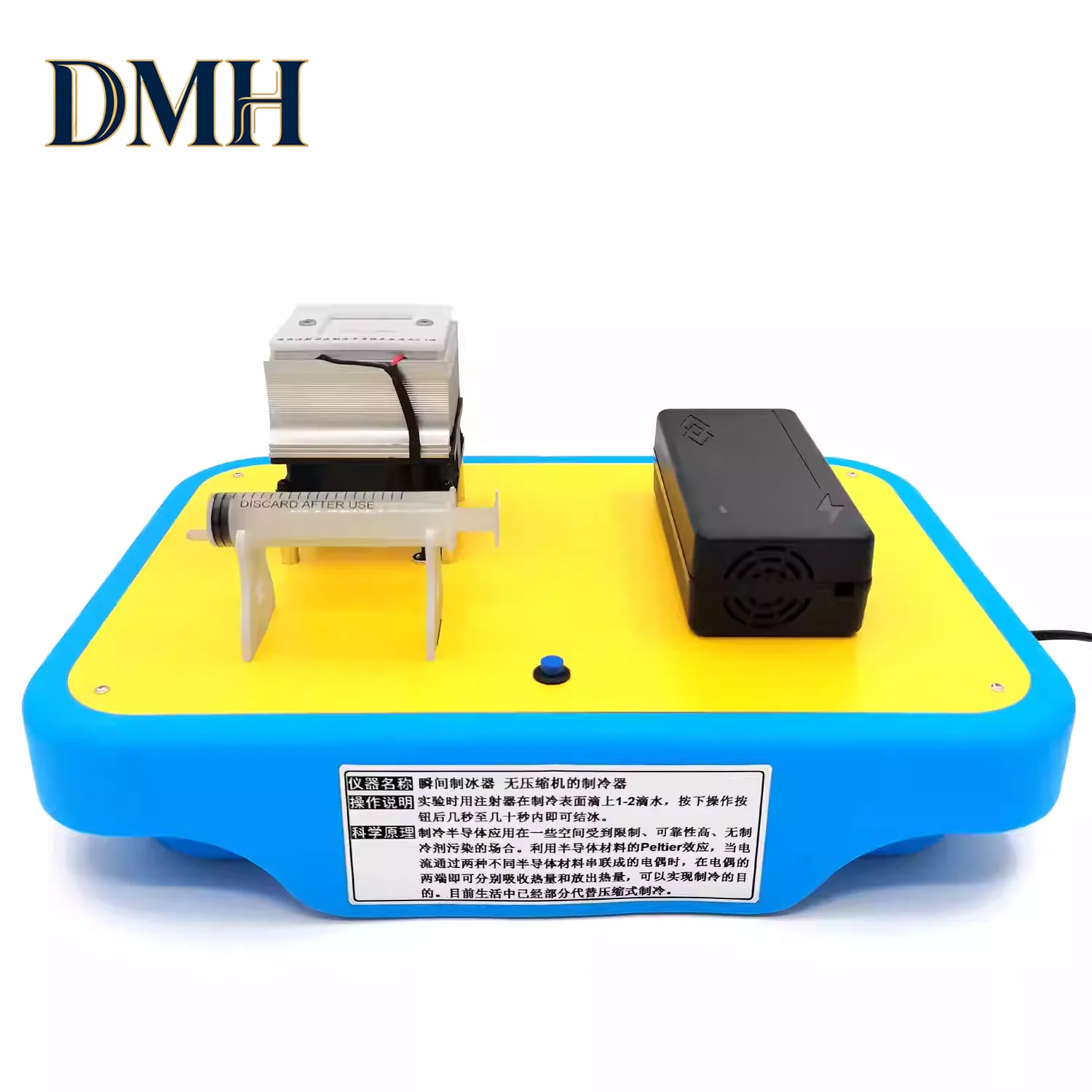 Moment maker ice without compressor Refrigerator Science popularization equipment Scientific exploration instruments accessories
