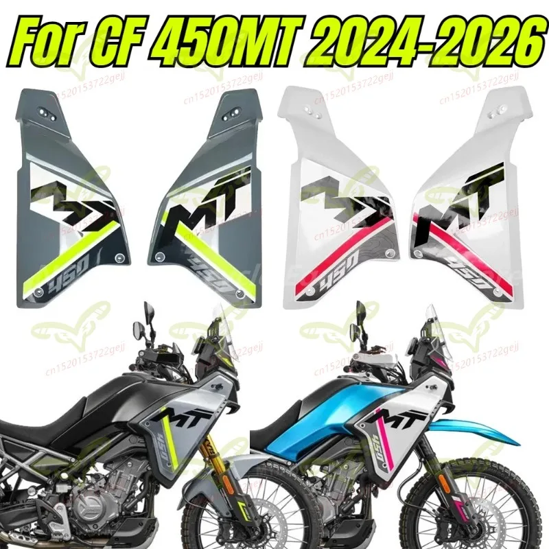 

Moto Radiator Protection Shell Water Tank Fuel Tank Protection Plate Motorcycle Parts for CF 450MT 450 MT MT450 2023 2024 2025