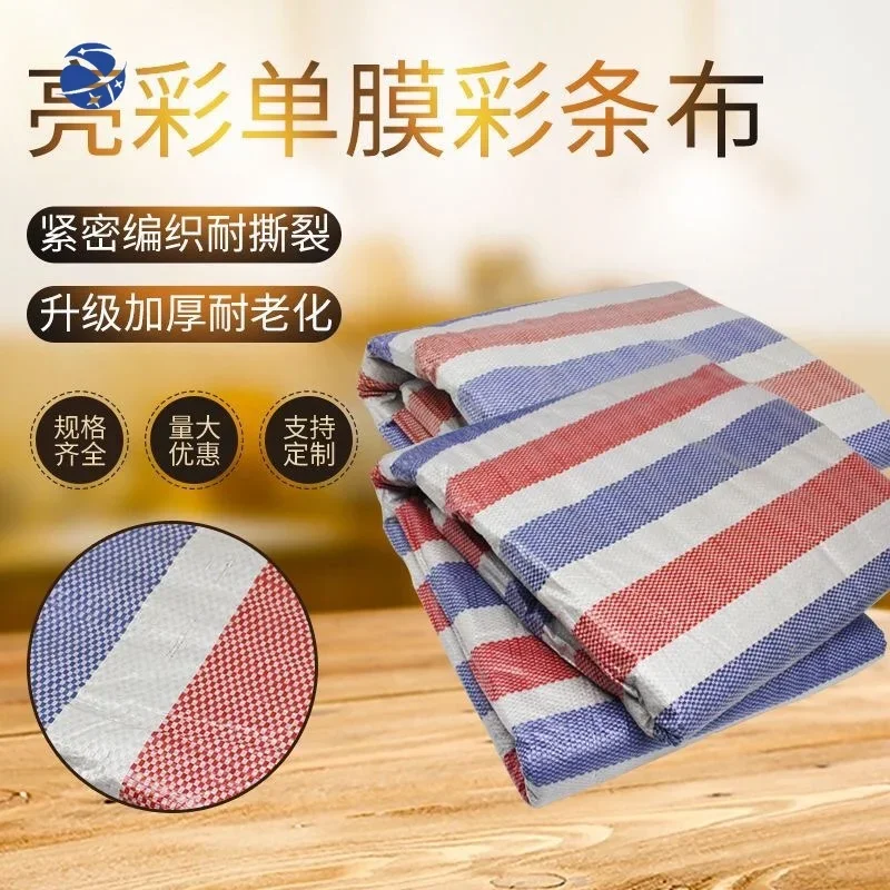 

yyhcThree-color strip cloth, raincloth, waterproof cloth, sunscreen, thickened canvas, sunshade decoration tarpaulin, plastic oi