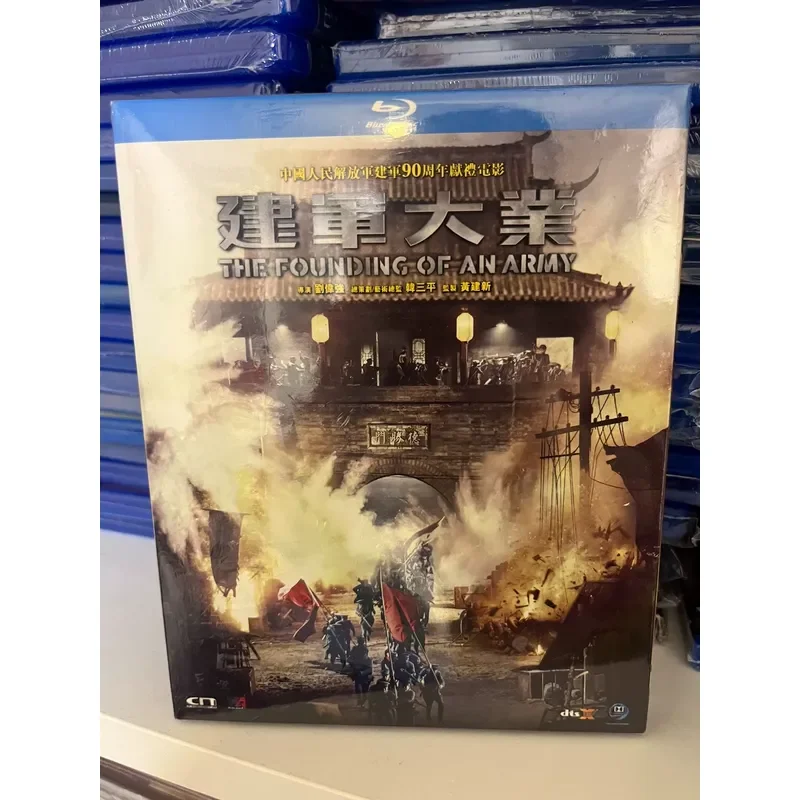 Army Building Cause Paper Cover Blue Light Brand New Unopened Communicate Delivery Details First