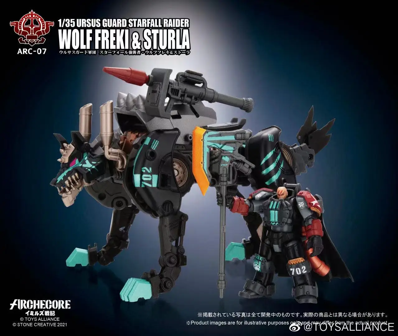 Новинка, экшн-фигурка в наличии TA ARC-02 ARC-07 ARC-08 1/35 URSUS GUARD STARFALL RAIDER WOLFFREXI & STURLA в коробке