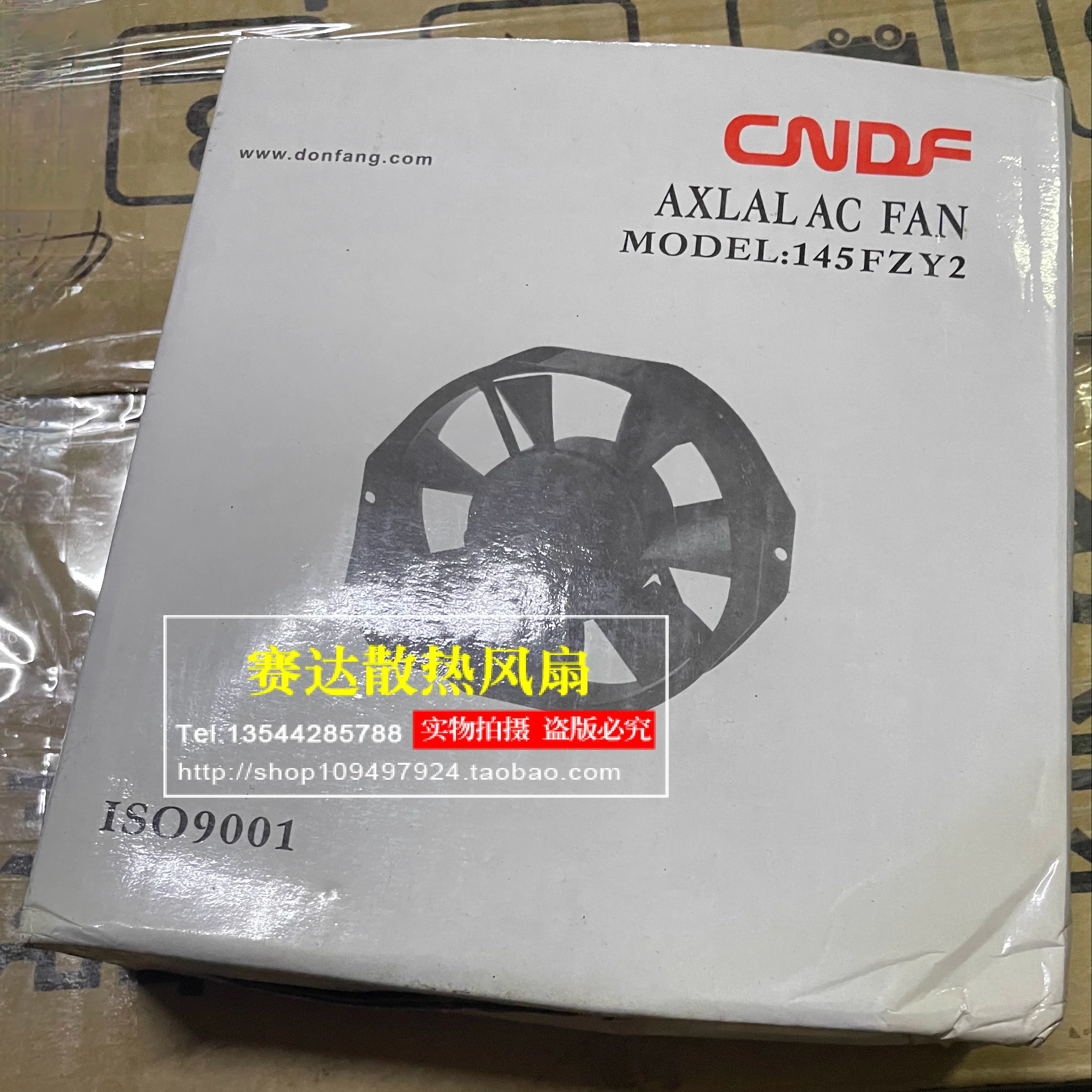 Cndf 145fzy2-s 220v * * 41mm Axial ventilator