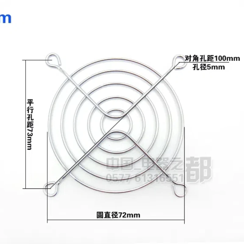 1Pc 80mm 8025 fan with metal mesh protective mesh and iron mesh