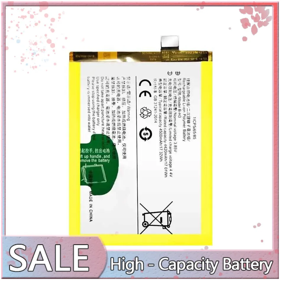 

4500Mah Mobile Phone Battery Fast Charging For Vivo Z5 Z5X Z5i B-H3