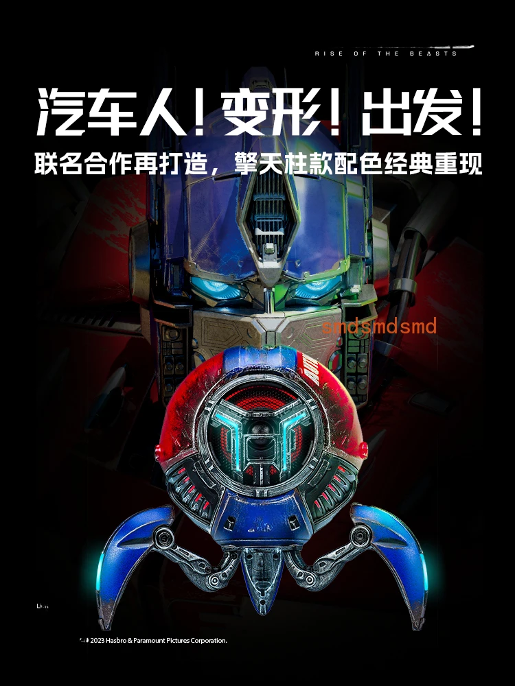 Wireless speaker desktop mecha ideas