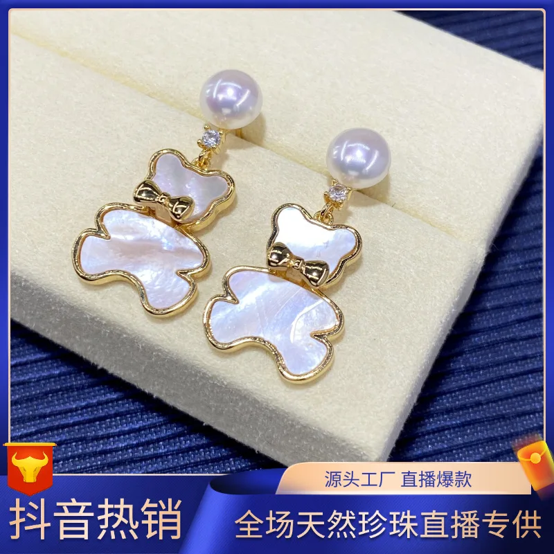 

Серьги-гвоздики с медведем из натурального пресноводного жемчуга, милые милые обручи, универсальные женские серьги-гвоздики из серебра S925 с иглами