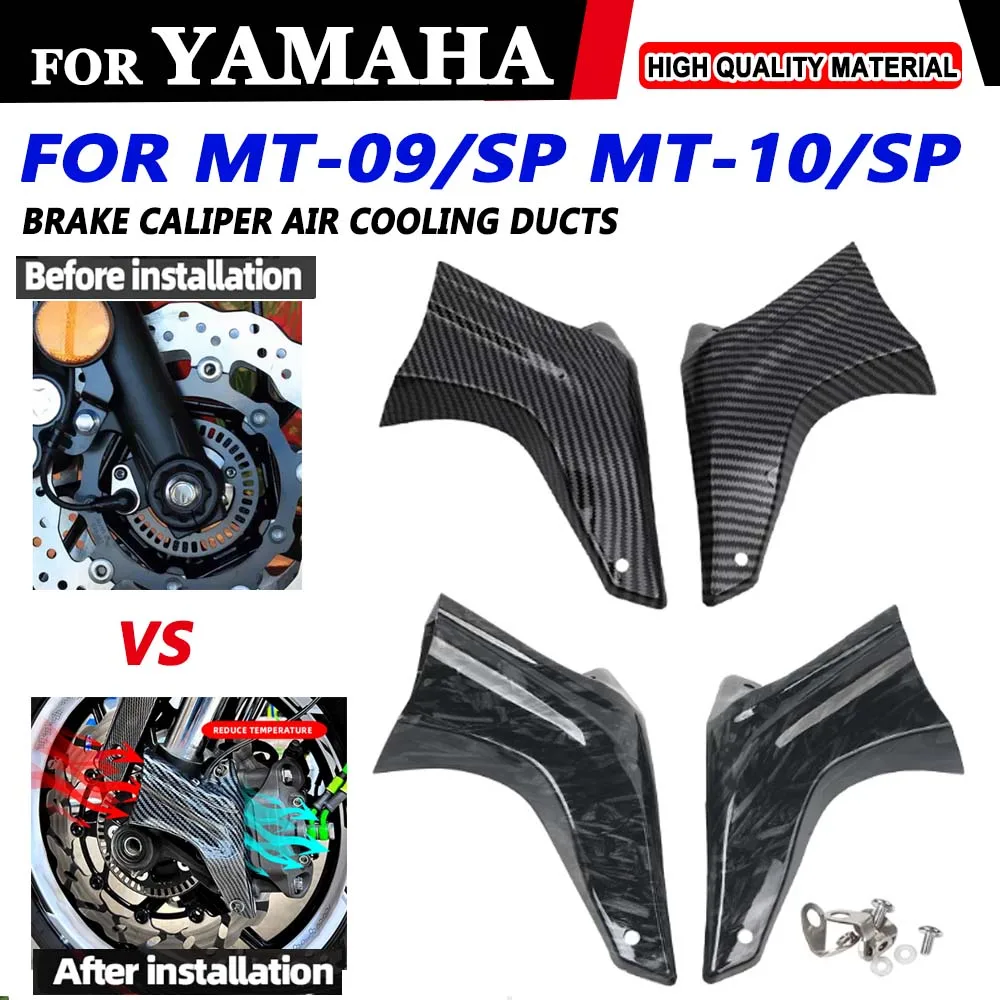 Motorcycle Brake Caliper Air Cooling Ducts Guard for YAMAHA MT-09 2014 - 2021 2022 2023 2024 MT09 SP MT 09 10 MT10 MT-10 Tourer