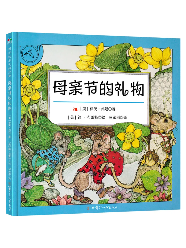 

Book-Winshare Mother's Day Gift Fine