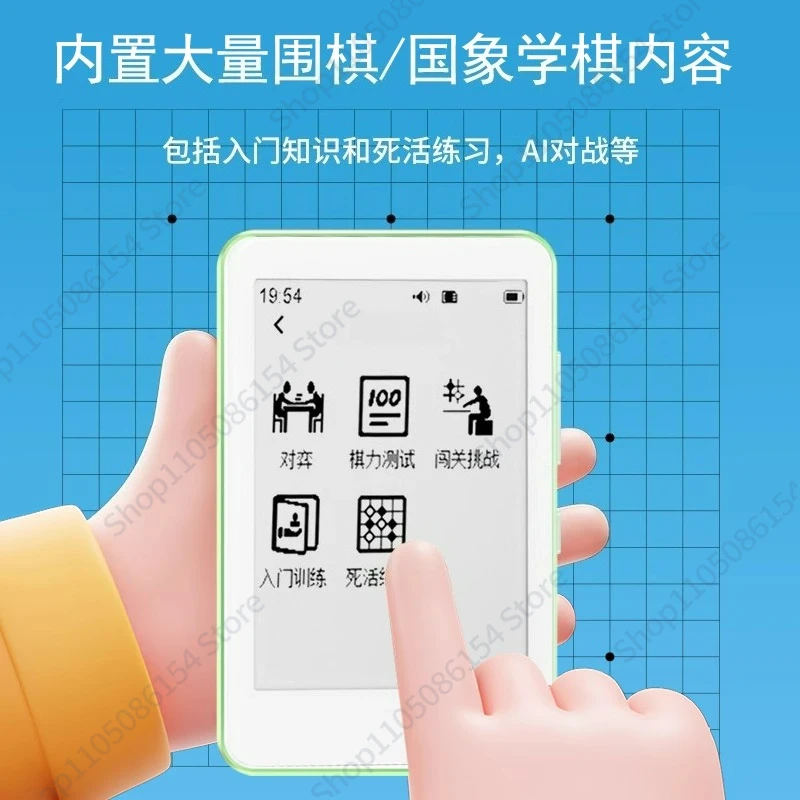 Zhixuebao شاشة الحبر الورقية الإلكترونية لوحة إلكترونية AI ذكي الذهاب لعبة ألغاز ضخمة الشطرنج
