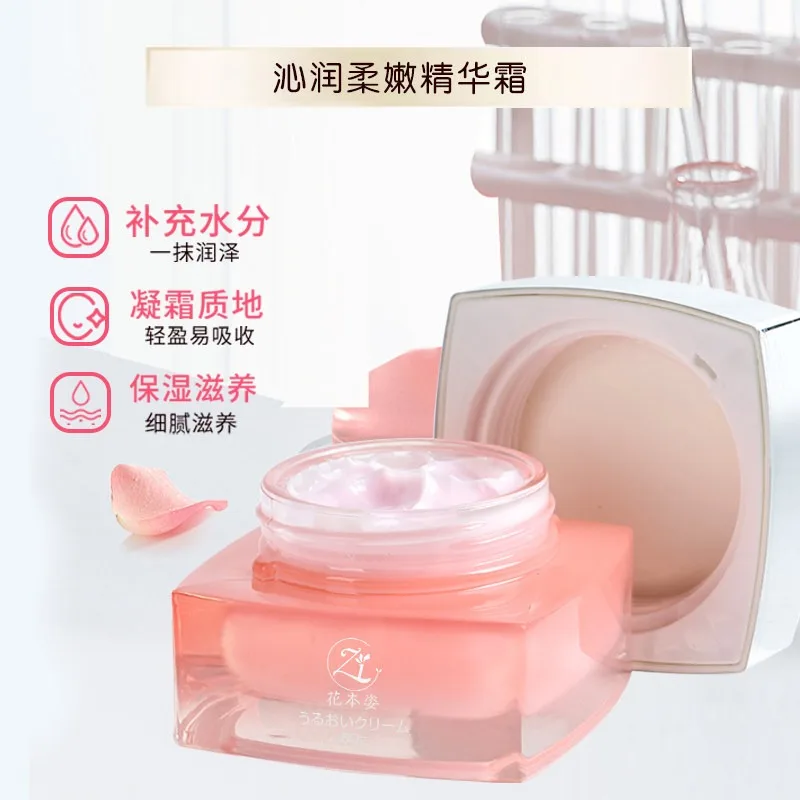 Japanese Skincare Huabenzi Autumn-Winter Deep Moisturizing Hydrating Face Cream Hyaluronic Acid Rose Dual-Function Facial Cream