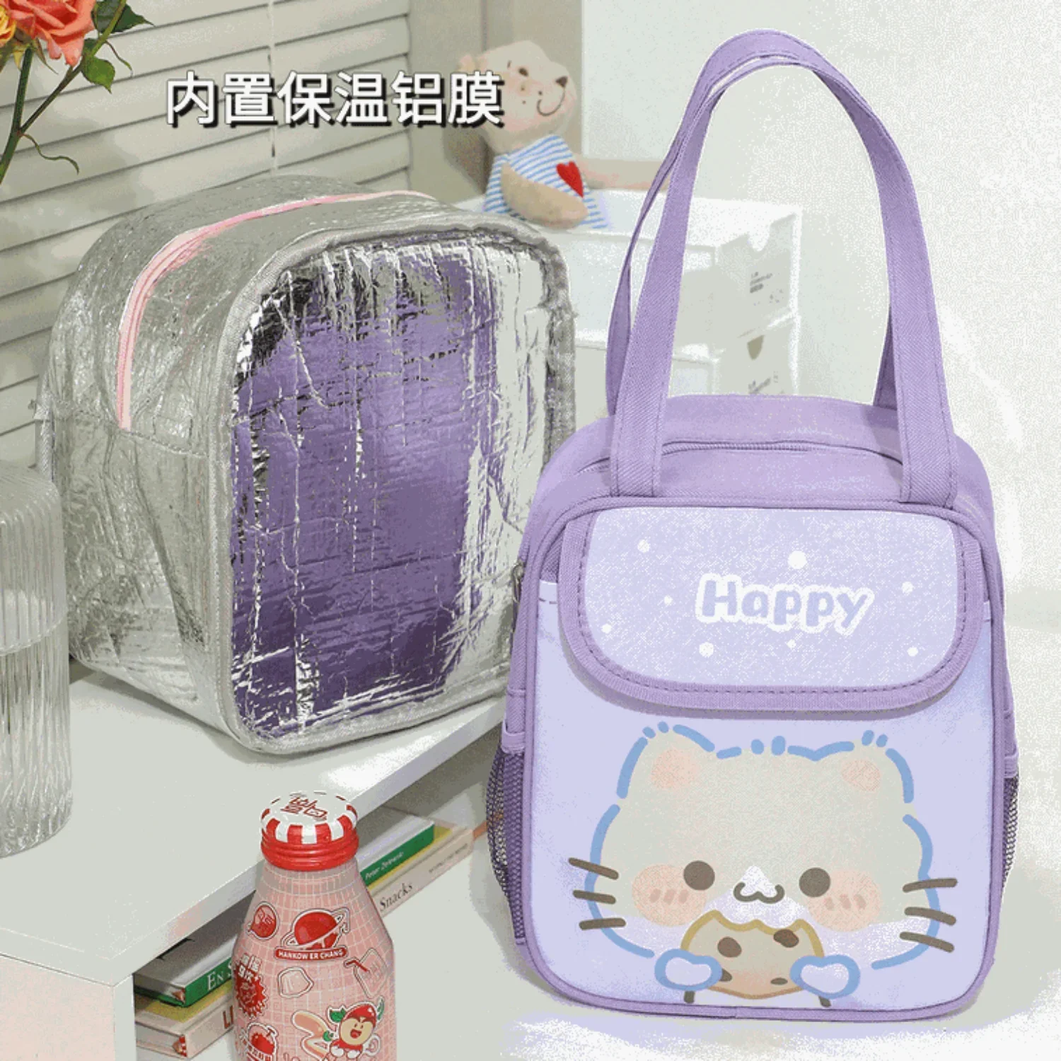 Cute Purple Cat Lunch Bag Lunch Box Student Kawaii Thermal Insulated Tote Cooler Handbag Bento Pouch Container School Food Bags