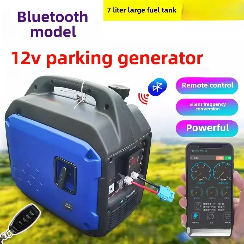 12V parking generator DC variable frequency truck parking air conditioner charger gasoline vehicle gasoline generator