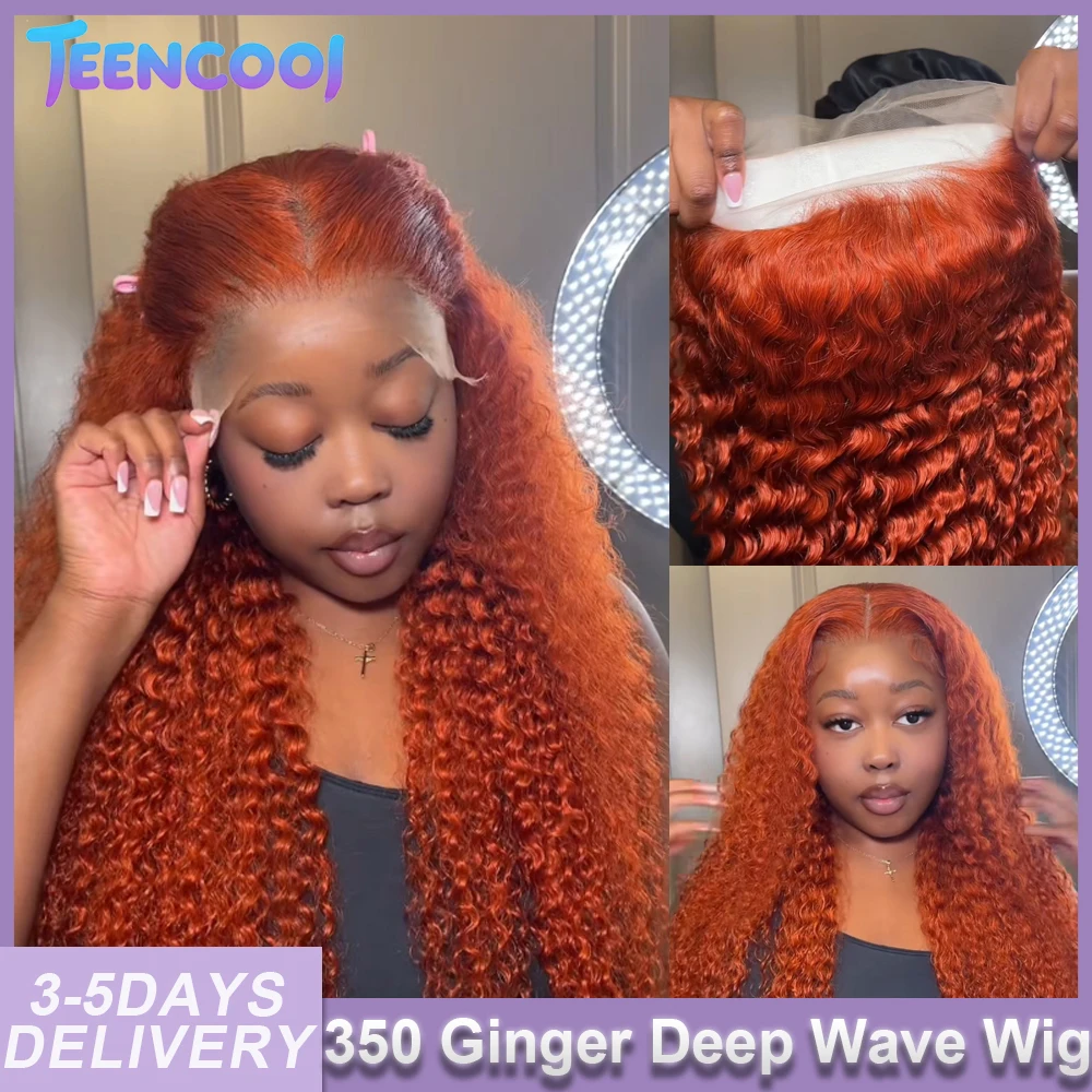 

Парик из натуральных волос 350 Ginger Orange Deep Wave Curly, 13x6 с кружевной передней частью, 13x4 HD прозрачный кружевной фронтальный парик, предварительно выщипанная линия роста волос, 180% плотность