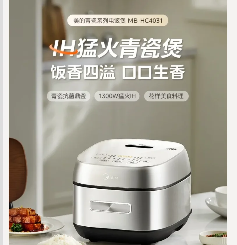 220V Midea Ih Rice …