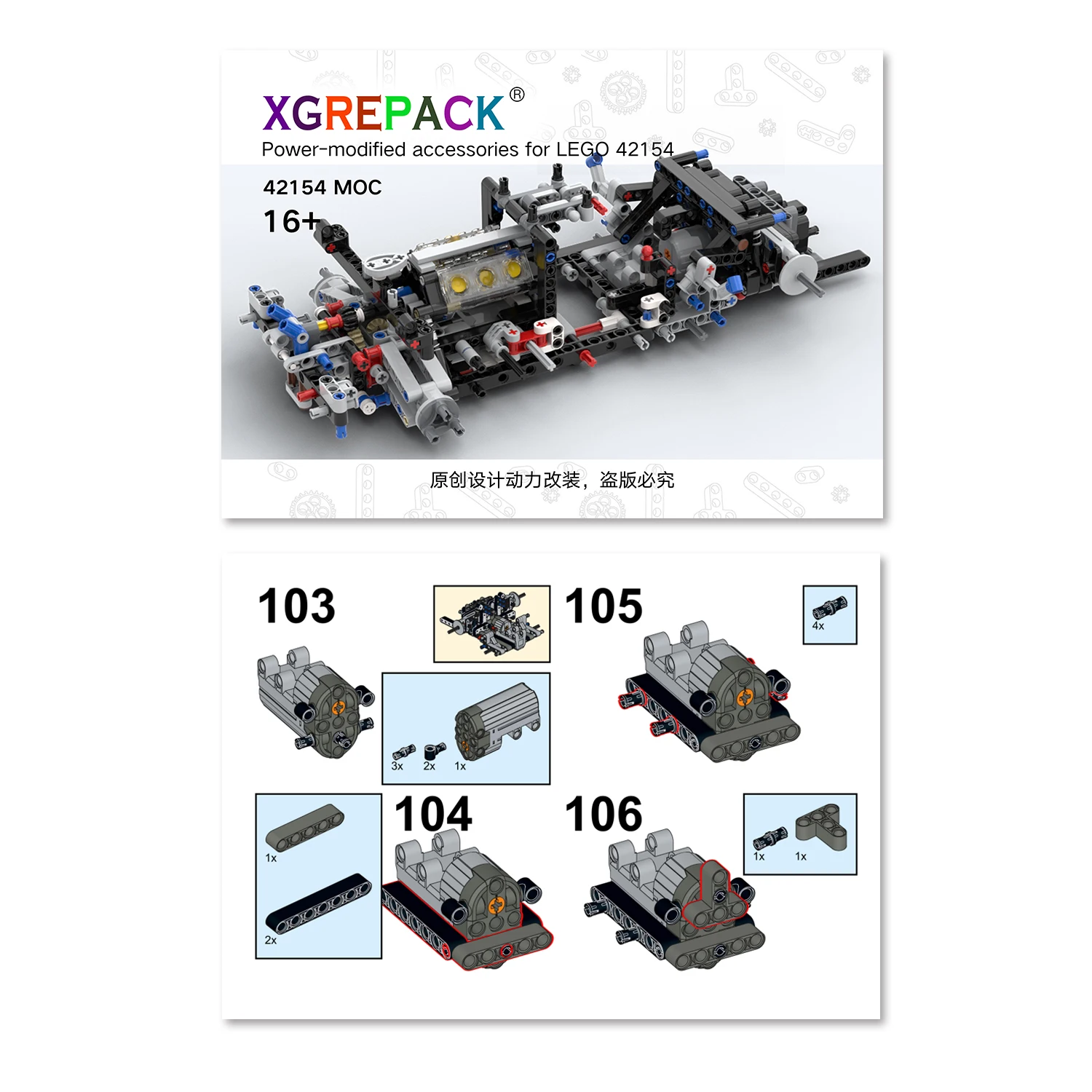 Xgrepack Afstandsbediening Motor Led Licht Kit Voor Lego Ford Gt 42154 Auto Model Kit (Niet Inbegrepen De Lego sets)