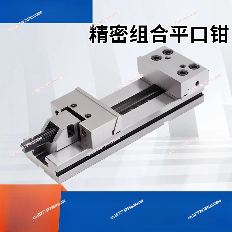 Precision combined flat-mouth pliers 4/5/6 inch grinding machine precision combined flat-mouth pliers for fast motors