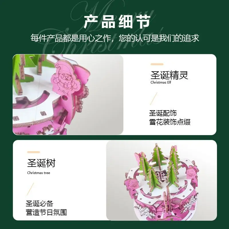 

Christmas Island Music Box Clockwork Mechanical Automatic Music Box DIY Three-dimensional Puzzle Holiday Gift
