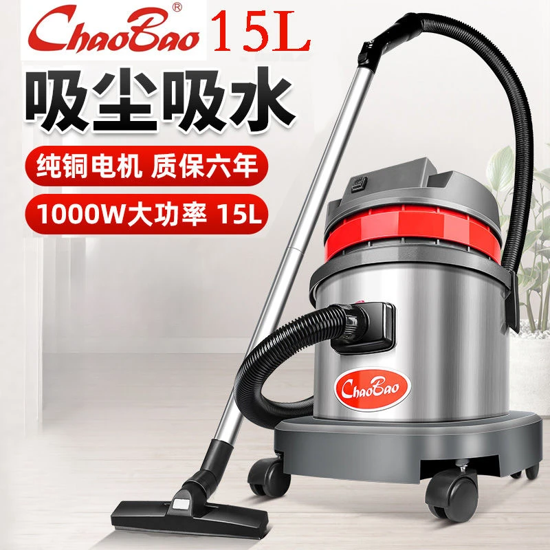 

Small household powerful high-power vacuum cleaner for car shop decoration and seaming