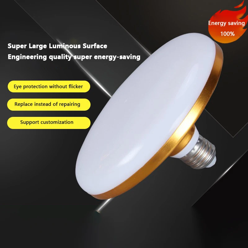 LED UFO Light Bulb Household Eye Protection Energy-saving Light E27 Screw Mouth Three Proof High-power Lighting Lamp