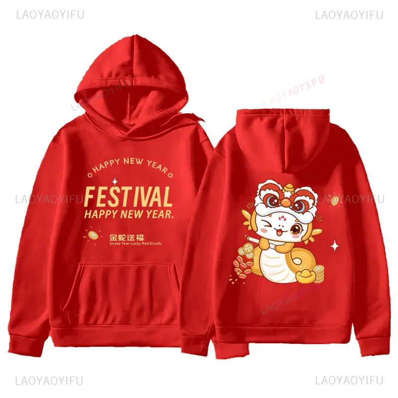 2025 Snake Year Unisex Sweatshirt Chinese Zodiac Animals Graphic Pullover Hoodie Long Sleeves New Year Drop Shoulder Hoodies