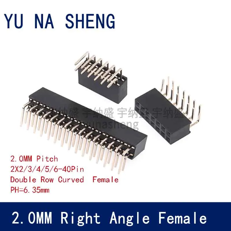 

10pcs 2.0mm Pitch Right Angle Double Row 2X4/5/6/7/8/9/10/11/12/14/15/20/25/40P PH6.35 gold-plated PCB Female pin header socket