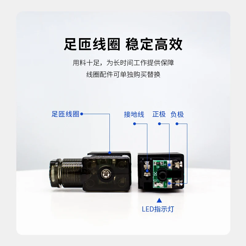 Magnetventil Zwei-Positionen-Fünf-Wege-Umkehrpneumatik-Steuerspule 4V210-08 AC220v/DC24v