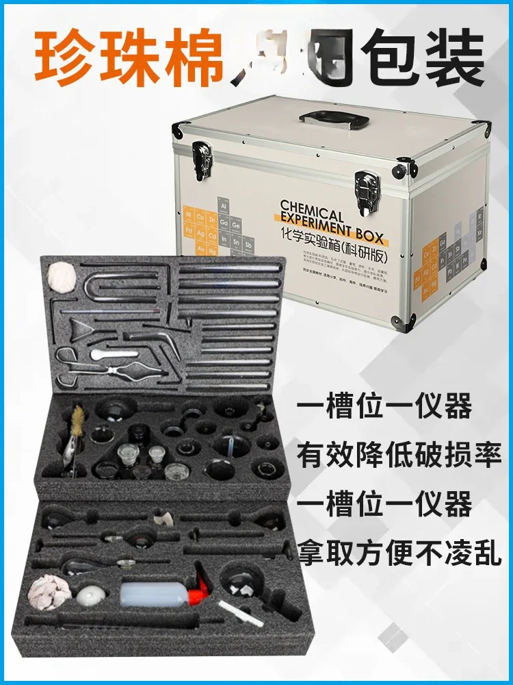 Equipment Complete set of chemistry experiment set Student laboratory reagents Iron frame distillation device