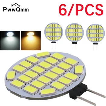 PwwQmm 3W 12V 24V AC G4 LED Lamps RV Lighting Replaces 25W Halogen Bulb 350LM 24leds 5730smd No Flicker Range Hood Boat Light