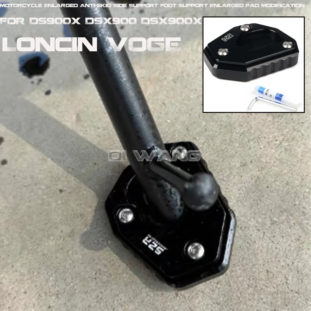 

Motorcycle Enlarged Anti-skid Side Support Foot Support Enlarged Pad Modification FOR Loncin VOGE DS900X DSX900 DSX900X