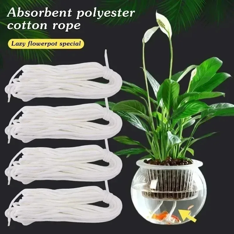 20/5M Flowerpot Self Watering Cotton Wick Cord Indoor Potted Plant Water Absorbing Rope Slow Release Garden Drip Irrigation Tool