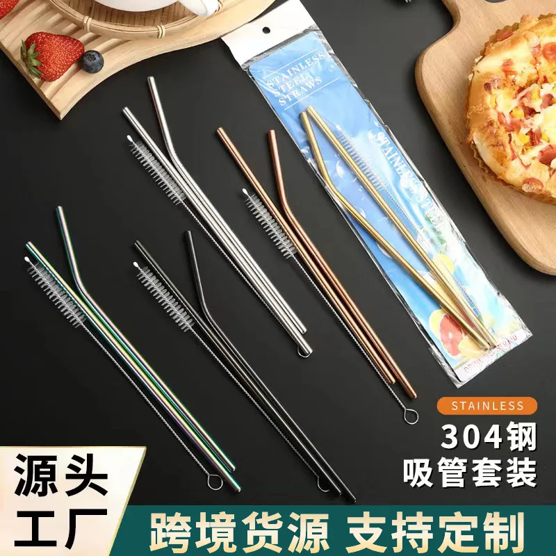 304 stainless steel straw milk tea beverage mixing portable gift straight tube bent tube metal color straw set