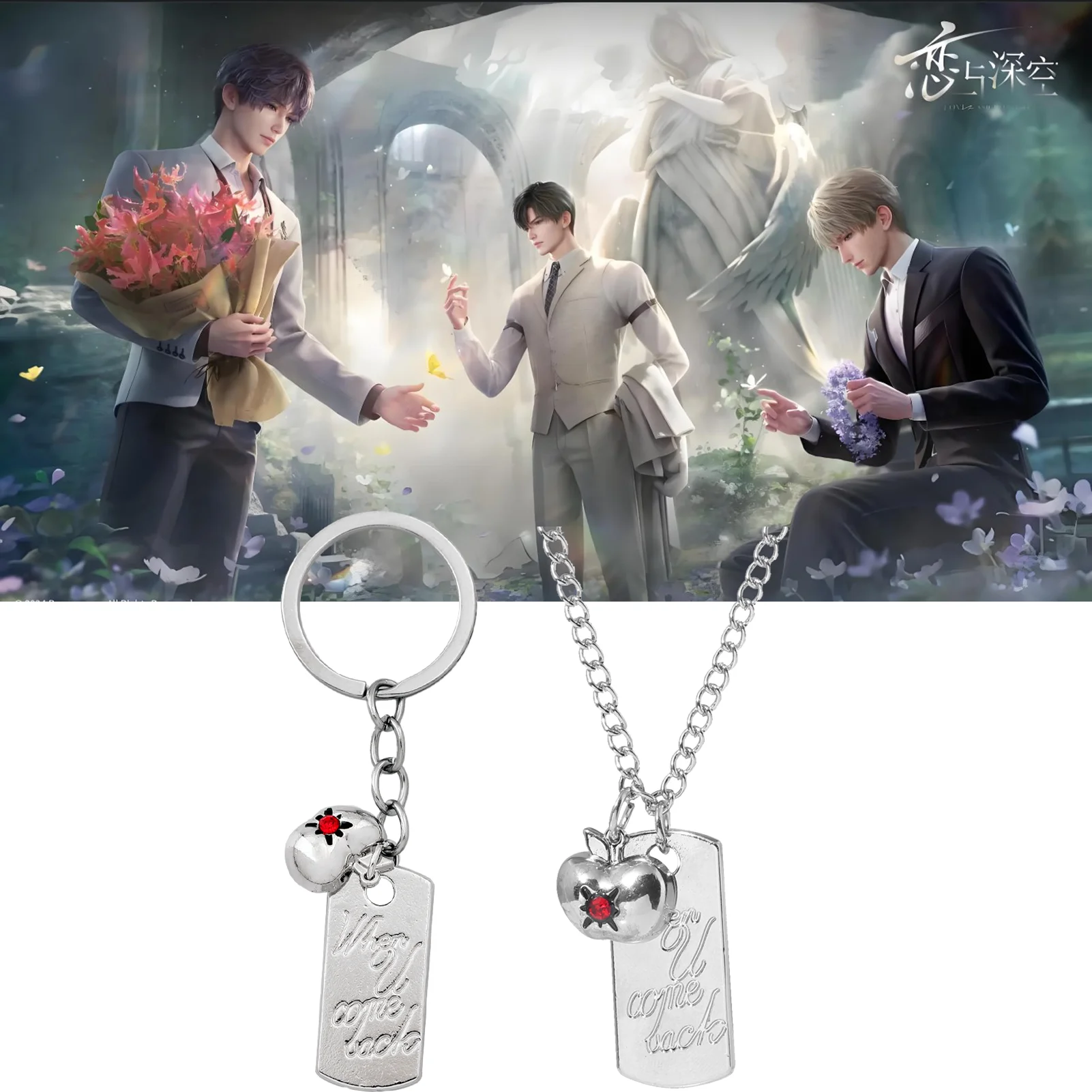 Game large Love and Deep Space Keychain Xia Yizhu Necklace Pendant Fashion Silver Square Apple Clavicle Chain Ladies Jewelry