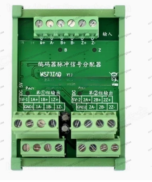 

Encoder ABZ Differential Signal Divider, Pulse Expansion Module/Divider One point two three four