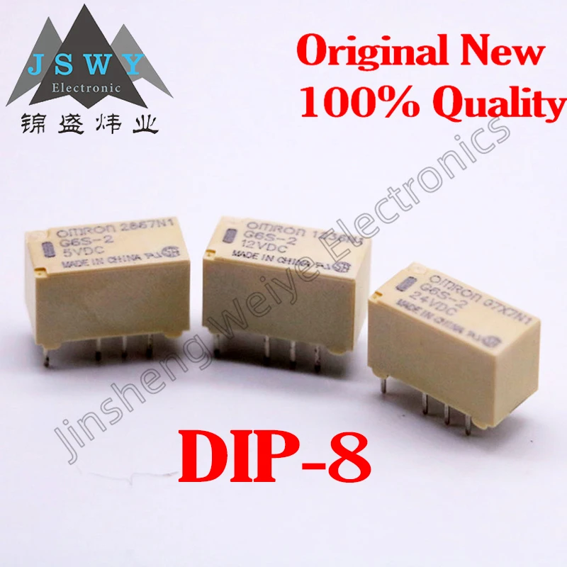 10PCS G6S-2-5VDC G6S-2-12VDC G6S-2-24VDC DC 5V 12V 24V Two open two closed 2A 8-pin signal relay 100% brand new Free shipping