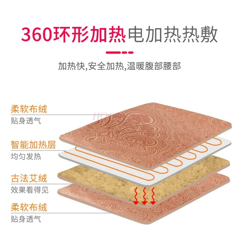 Moxibustion electric heating moxibustion belt mugwort hot compress bag pure moxa velvet warm palace back pain stomach pain