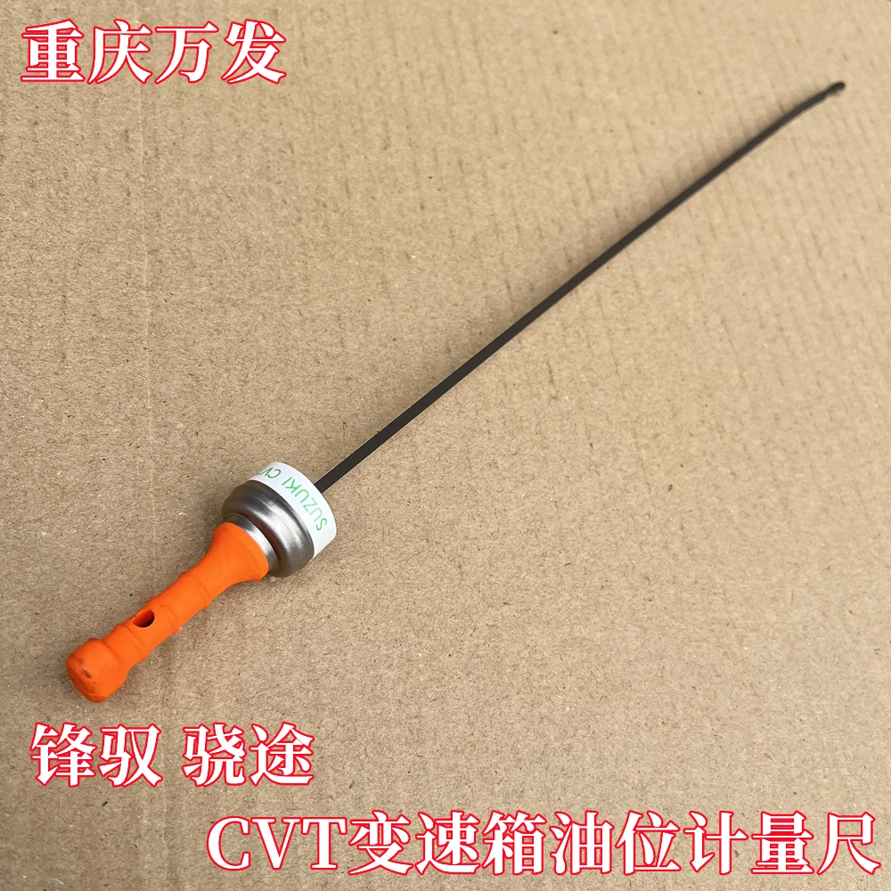 for Suzuki S-cross CVT Gearbox Oil Ruler Level Gauge Measure Line 