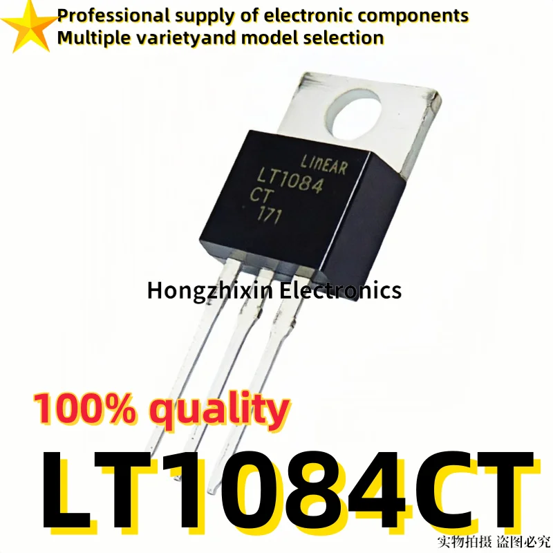 10PCS Brand new quality LT1084CT LT1084 Linear regulator low voltage drop regulator TO-220 direct insertion