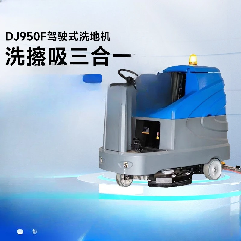 Industrial drive-in washing machine, factory supermarket shopping mall basement washing truck
